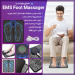 ماساژور هوشمند پا EMS Foot Massager