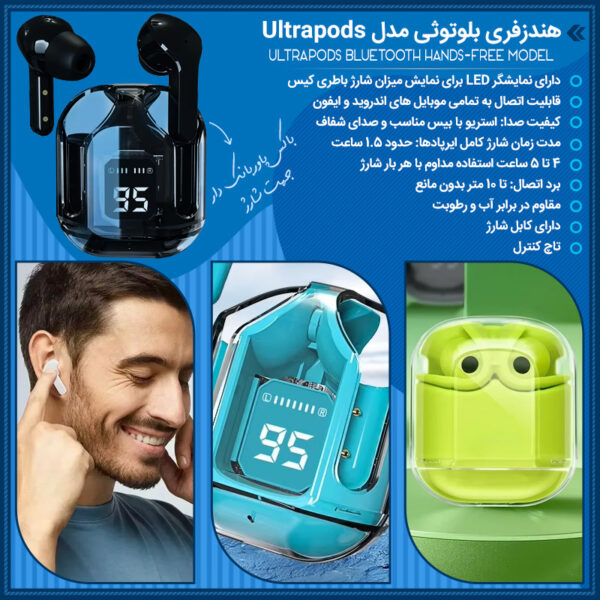 هندزفری بلوتوثی مدل Ultrapods