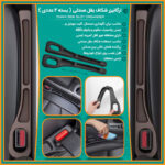 ارگانیزر شکاف بغل صندلی (بسته 2 عددی)