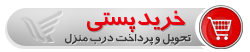 ست هودی و شلوار LEVIS