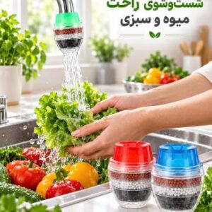 سرشیر تصفیه آب