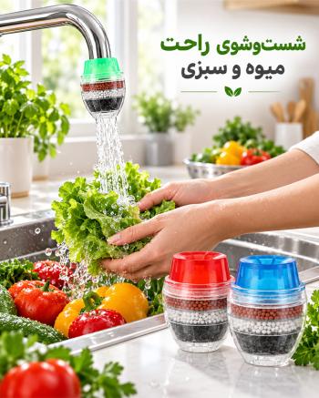 سرشیر تصفیه آب