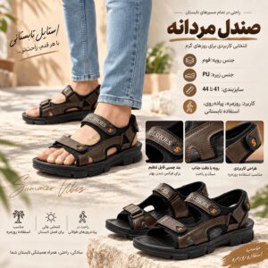 صندل مردانه Sina_Brown مدل 3929