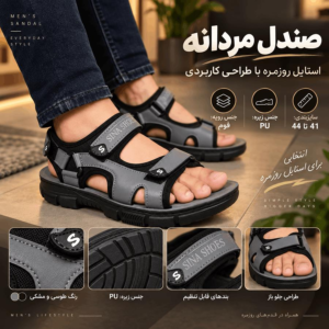 صندل مردانه Sina_Gray مدل 3930