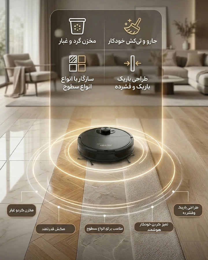 جارو رباتیک مخزن دار مدل NO.8088 - تصویر 5