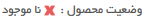 ست تیشرت و شلوار PUMA