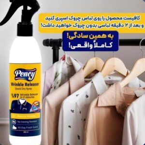 اسپری اتو فوری pency