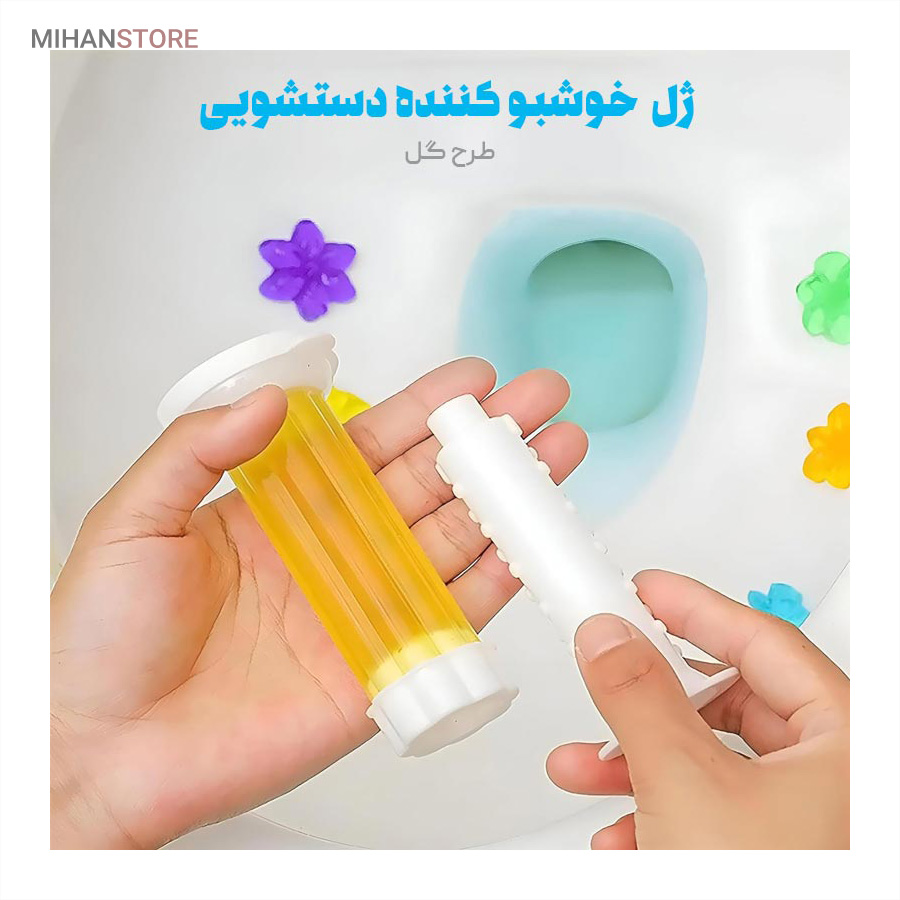 خوشبوکننده سرنگی طرح گل - تصویر 7
