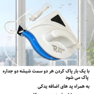 شیشه شور مغناطیسی مدل pro3