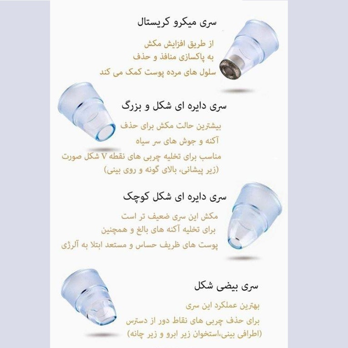 دستگاه میکرودرم خانگی مدل HY9 - تصویر 5