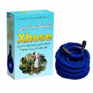 شیلنگ جادویی مدل Xhose