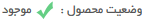 ست هودی و شلوار LEVIS